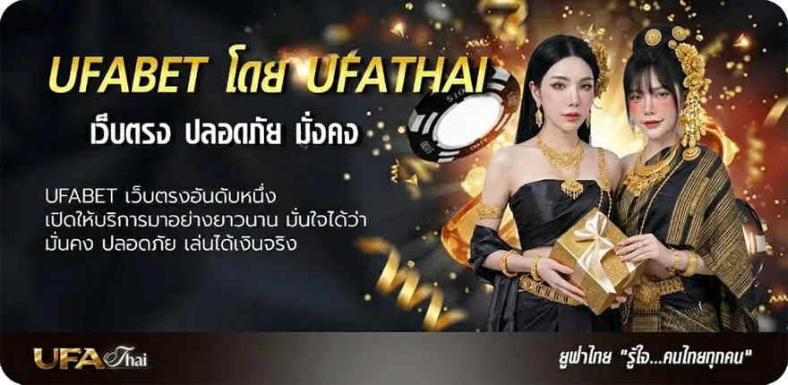 Banner โปรแกรมวิเคราะห์บอล ai ฟรี แนะนำ — แทงบอลออนไลน์ คาสิโน หวย มวย สล็อต ครบวงจร