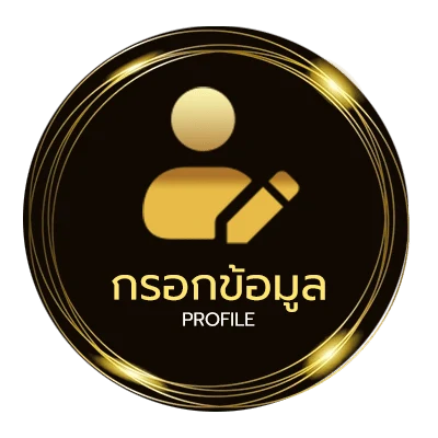 ข้อมูลสมาชิก โปรแกรมวิเคราะห์บอล ai ฟรี