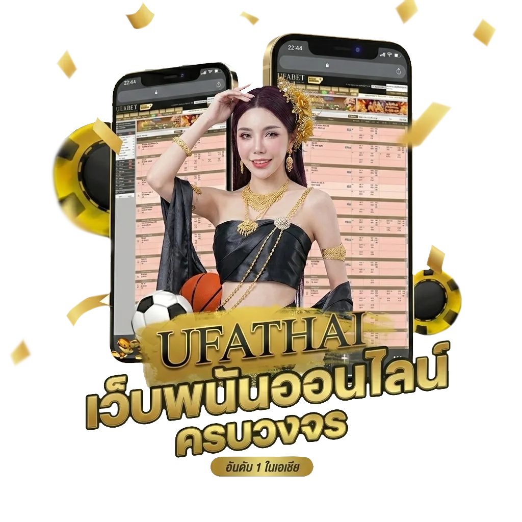 โปรแกรมวิเคราะห์บอล ai ฟรี โปรโมชั่น — สำหรับสมาชิก